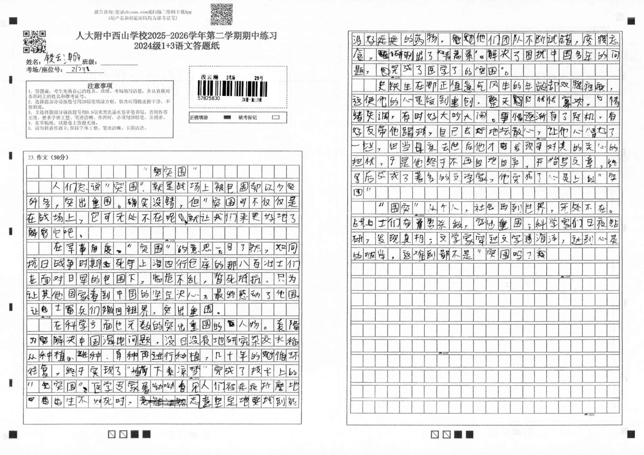 test1
